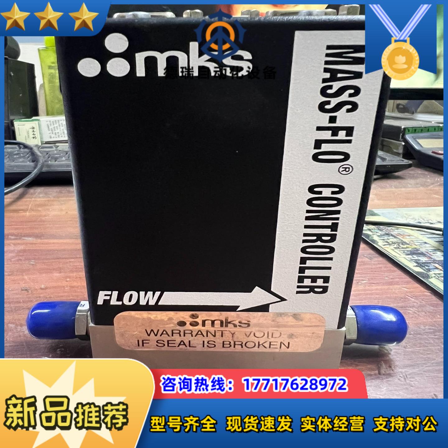 mks计117BX23CR14VSPC1Viton议价