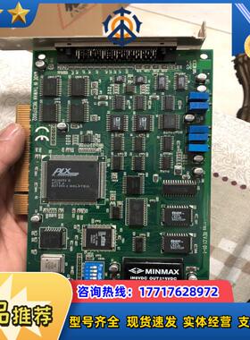 PLX PCI9052G 计算机可以识别议价