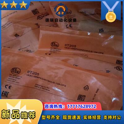 易福门接近开关IIT205全新欢迎来联议价