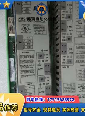 正品  ASFC-01C 成色新 现货议价