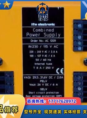 IFM AC1209 易福门全新AS-i电源模块 26VDC议价
