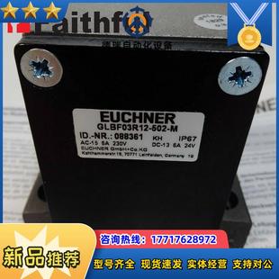 502 GLBF03R12 安士能全新安全开关 M议价 088361