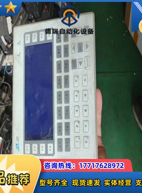 SLJD文本触摸屏MD308L议价