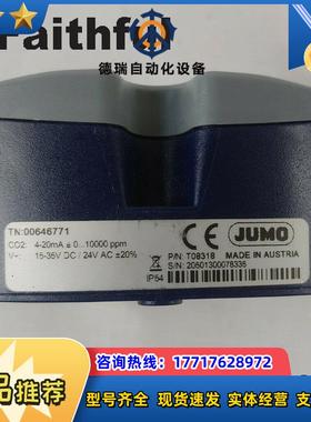 J 00646771 久茂全新二氧化碳传感器 907021/820-4-42议价
