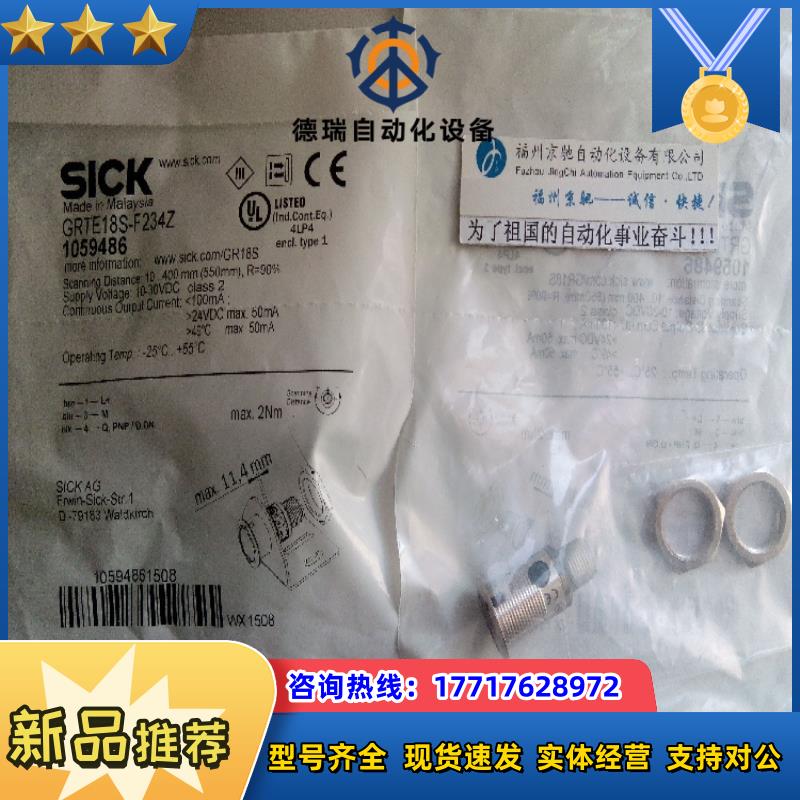 GRTB18S-P2412V GRTE18S-P2442V GRTE18-P2412V GRTE18-P2议价