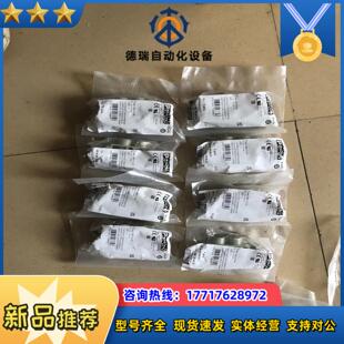 E议价 K440 菲尼克斯触点插芯1679414