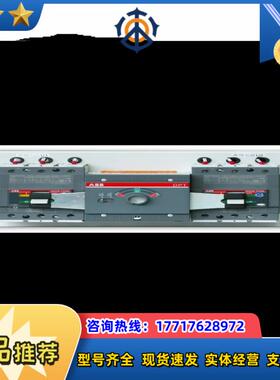 双电源转换开关PC级 OTM50F4CB20D380C议价