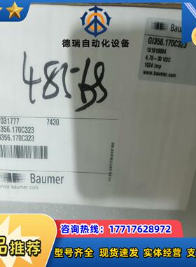 GI356170C323全新宝盟编码器GI356  议价产议价