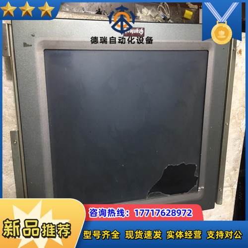 grantech工控机680德邦快递或顺丰快递运费到付议价