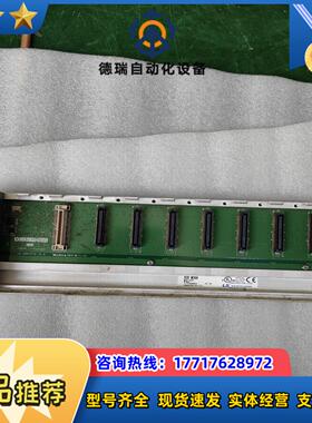 XGB-M06A  LS  底板 7个议价