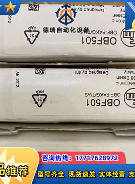 德国IFM易福门 OBF501传感器，全新原装，OBF-议价