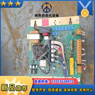 RELIANCE ELECTRICDC2-52U议价