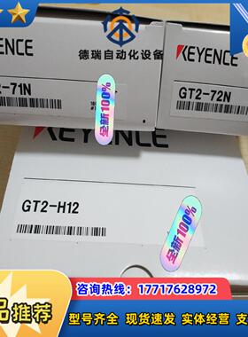 GT2-P12  GT2-71N  GT2-72N  GT2议价
