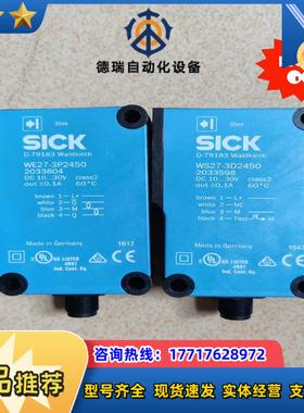 WSE27-3P2450 正品SICK西克1027791议价