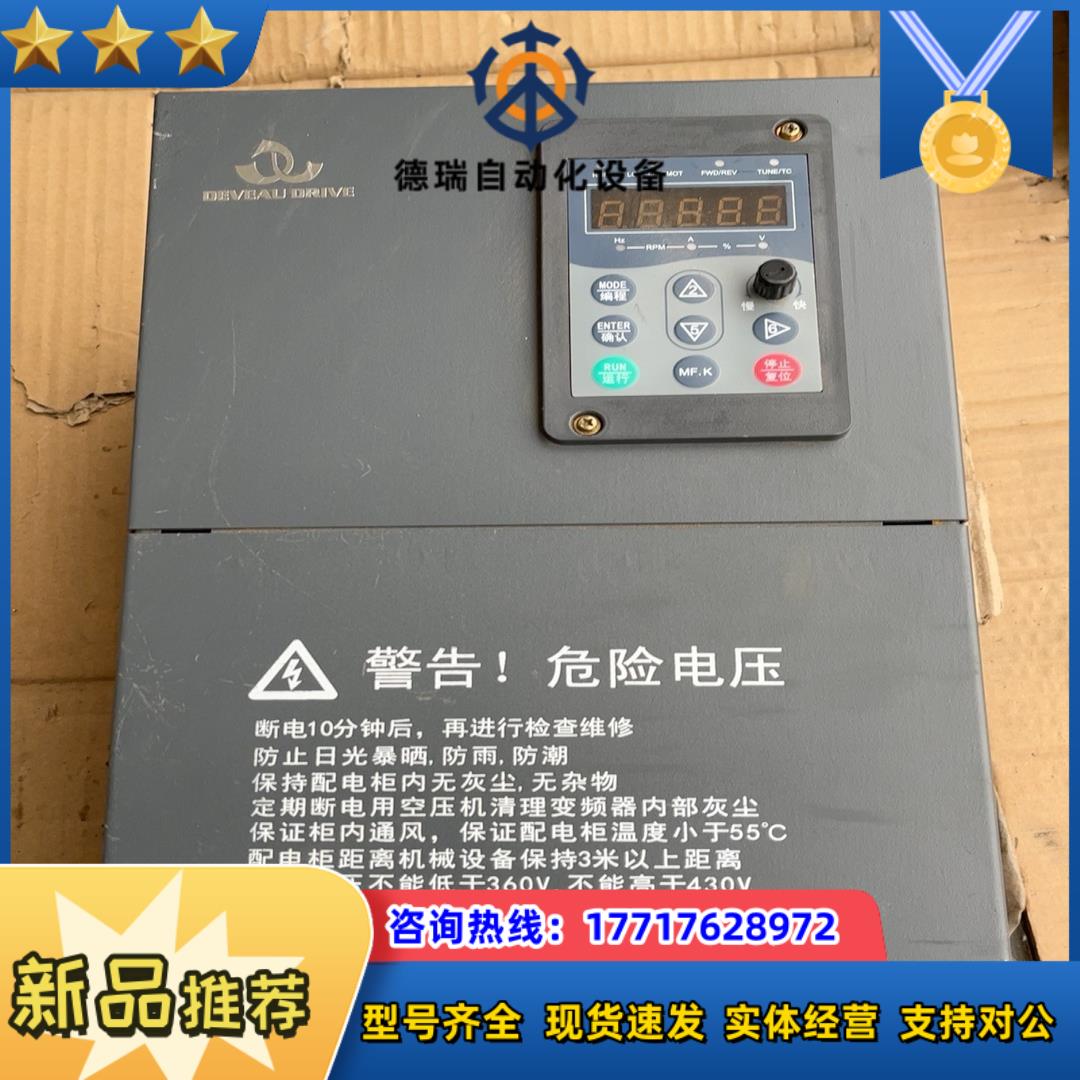 VT80-G15T4B 深圳德沃电气 15KW变频器 功能正议价