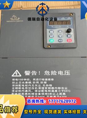 VT80-G15T4B 深圳德沃电气 15KW变频器 功能正议价