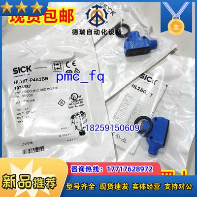 1073611 HTB18L-P4A5BB 德国SICK西克原装正品 现货.议价