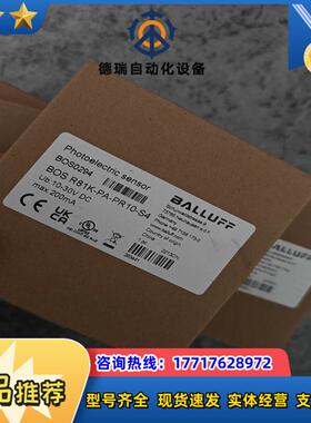 BALLUFF全新原装BOS0294巴鲁夫BOS R81K-议价