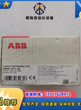全新原装 PM590-ETH  议价议价