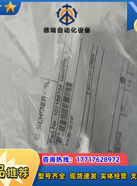 全新原装施迈赛BNS 250-12Z-2187安全开关传感器议价