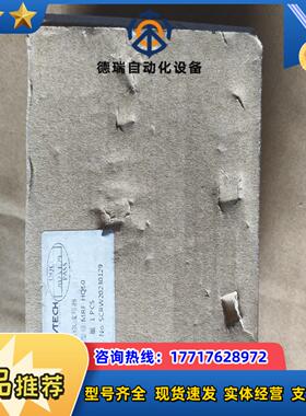 MRVTECH精奇读写器MRF-HQ50议价