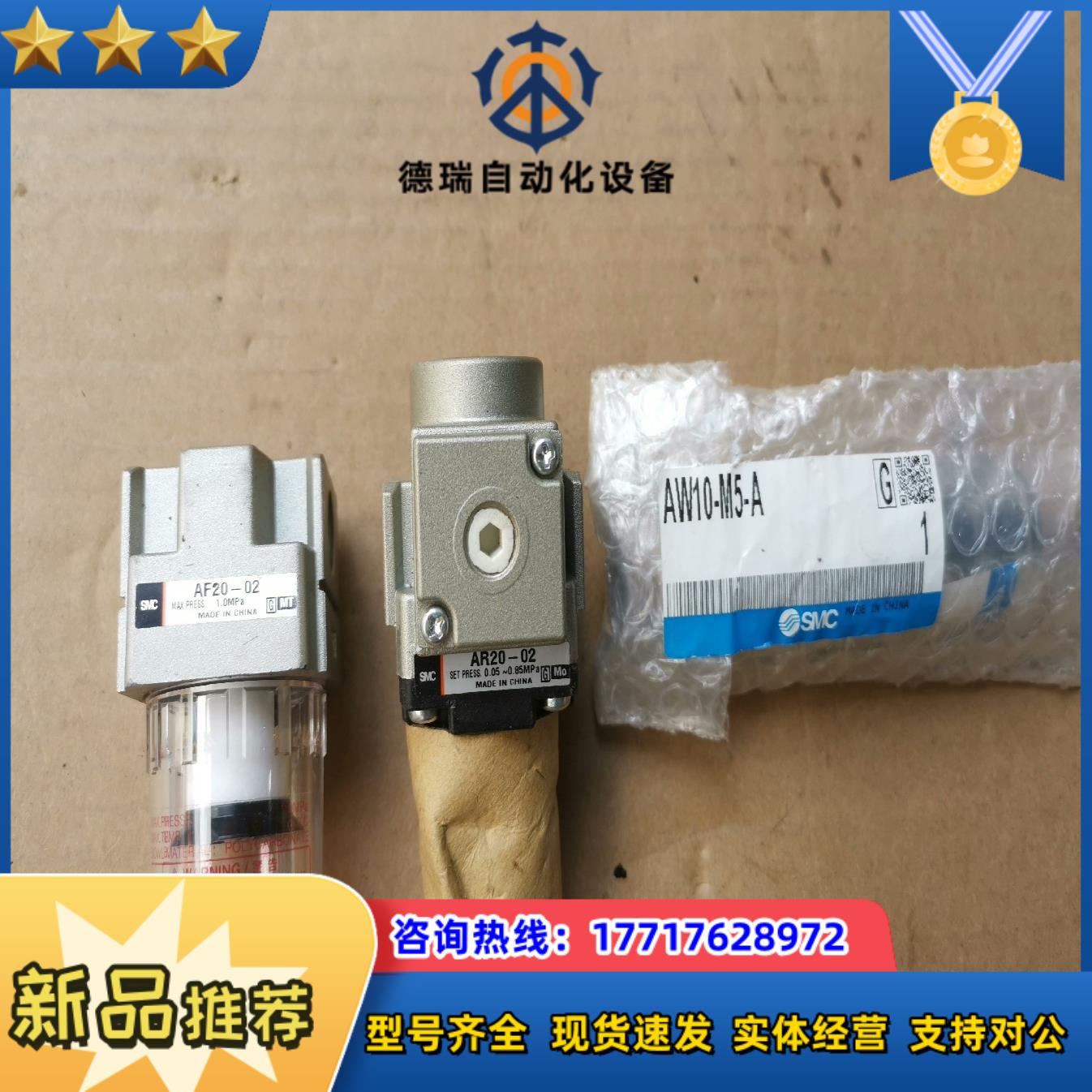 SMC减压阀型号AF20-02AR20-02100议价