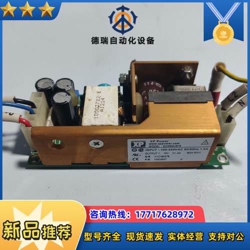 XP ECM60US15 电源模块 60W 15V 4A议价