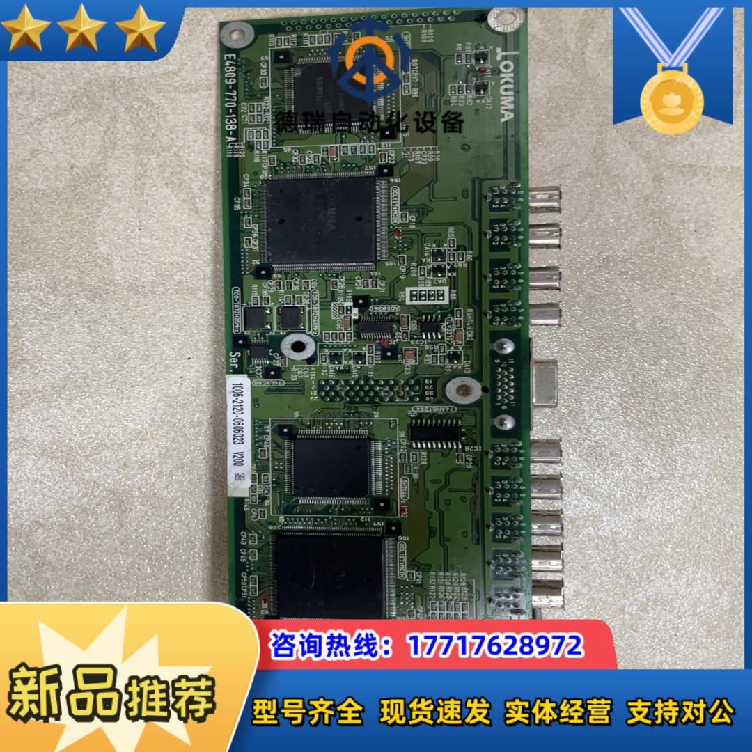 OKUMA E4809-770-138-A议价