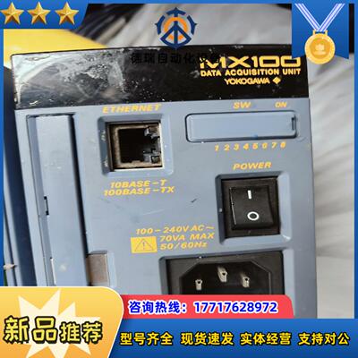 原装横河数据采集仪器MX100-E-1R模块MX1议价