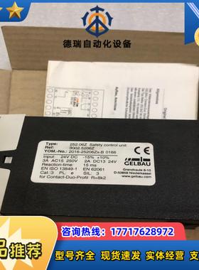 LBAU   25206Z 现货30025206Z全议价