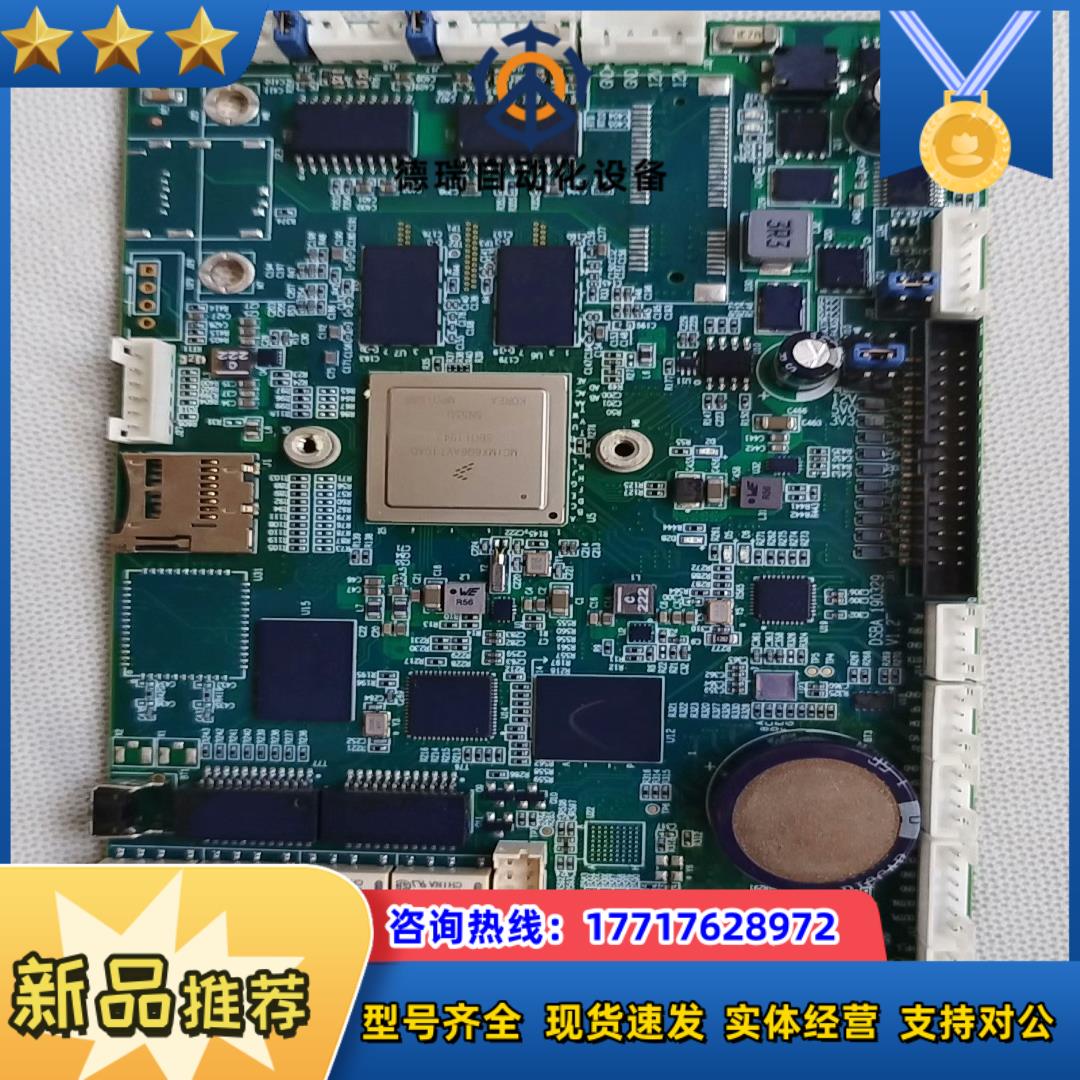 高清IMX6Q  pcb板   全新未用  懂得来  售出后议价
