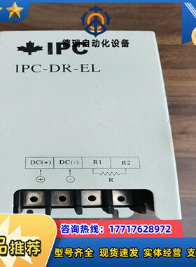 IPC-DR-EL1 25A 3-22KW 电梯变频器制议价