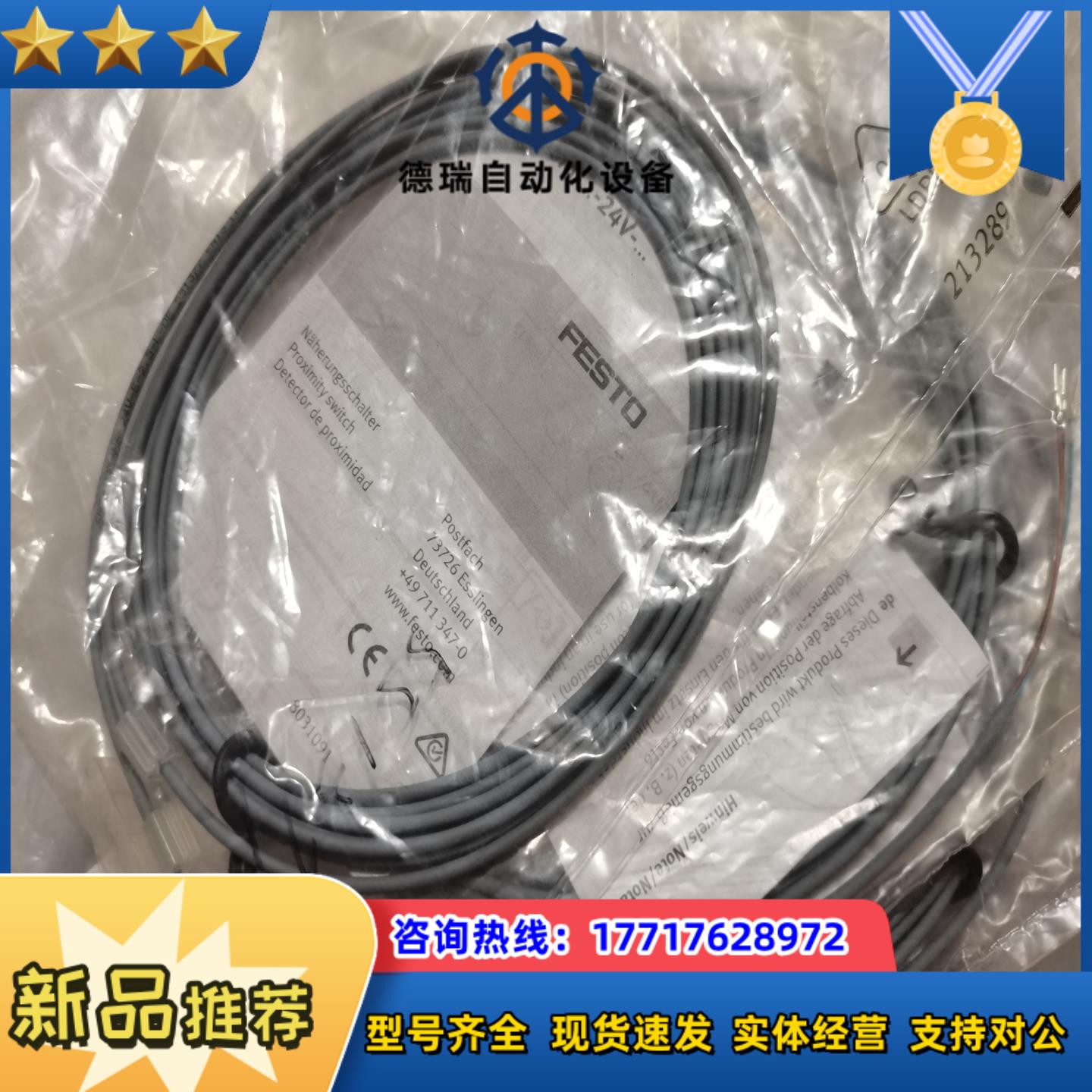 费托斯  SMT-10M-NS-24V-E-25-L-0E议价