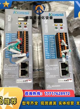 科伺智能KOssi伺服驱动  KDN1-0033L-E议价