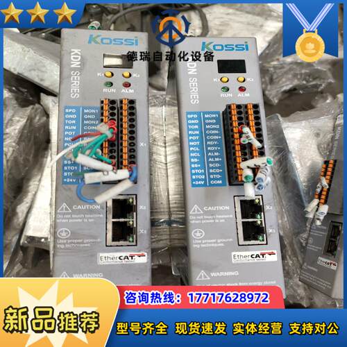 科伺智能KOssi伺服驱动  KDN1-0033L-E议价