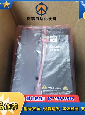 台达变频器VFD13AMH43ANSAA议价