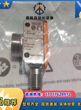 全新原装ifm易福门OGS381激光传感器议价