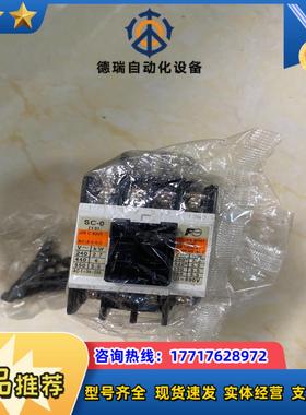 富士接触器SC-0 SC13AA议价