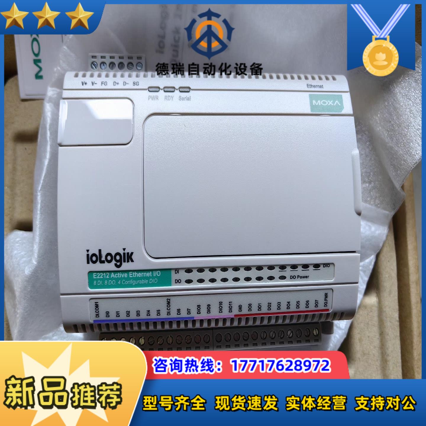 全新MOXA IOLOGIK E2212现货议价