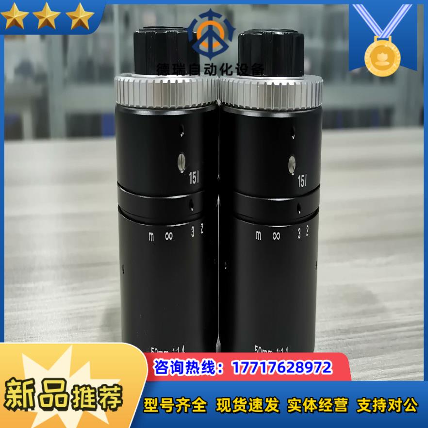 VST工业镜头定焦镜头SV-5014HSV-3514H议价