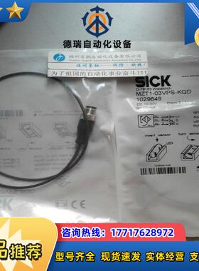 MZT6-03VPS-KP0 1023970 MZT6-03VPS-KW0 现货  原装正品 议价