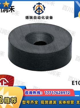德国E10751传感器配件阻尼磁铁全新原装正品封询价议价