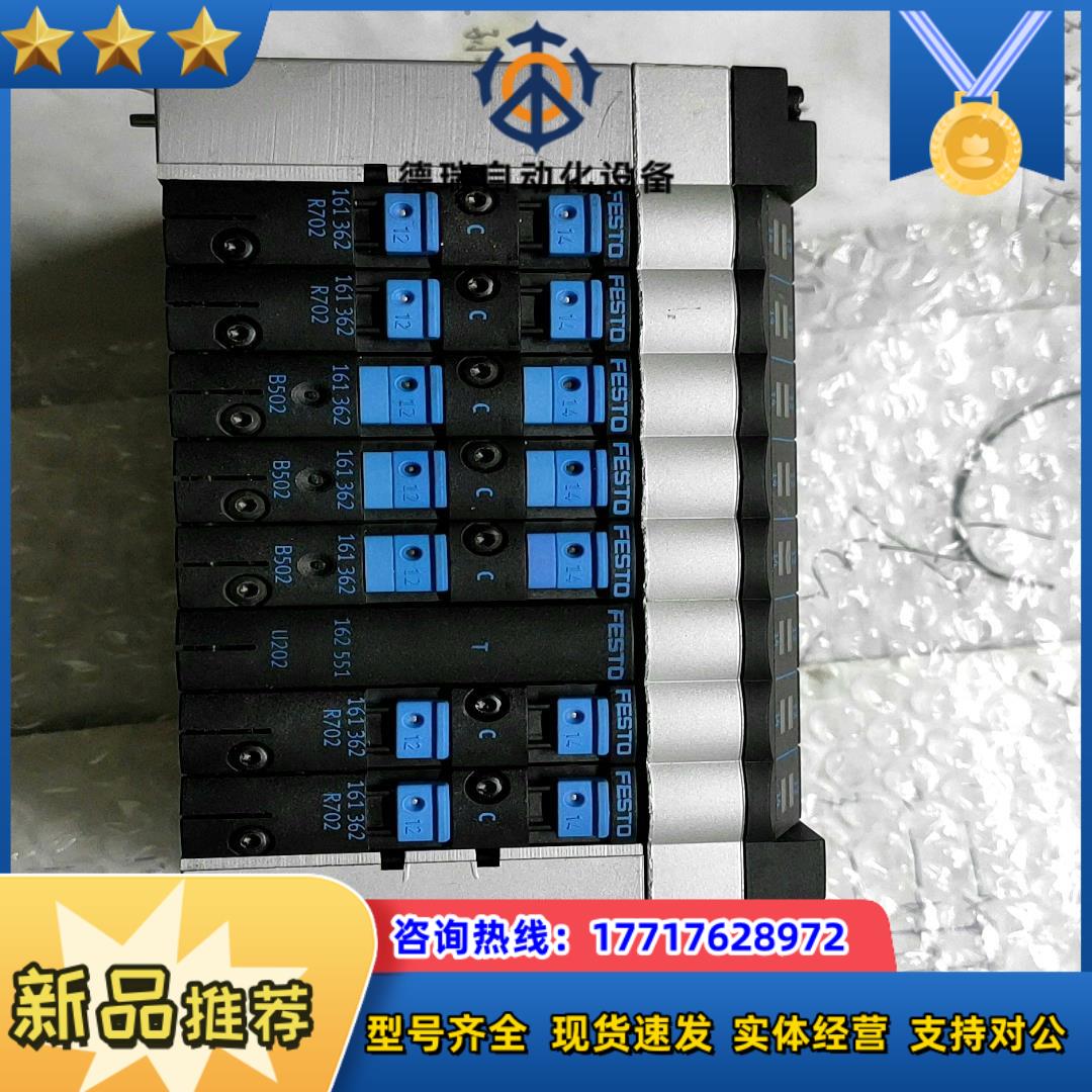 费斯托阀岛组件的18265出售议价