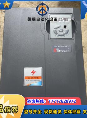 海利普变频器HLP-SK190002243P20XBX1CX议价