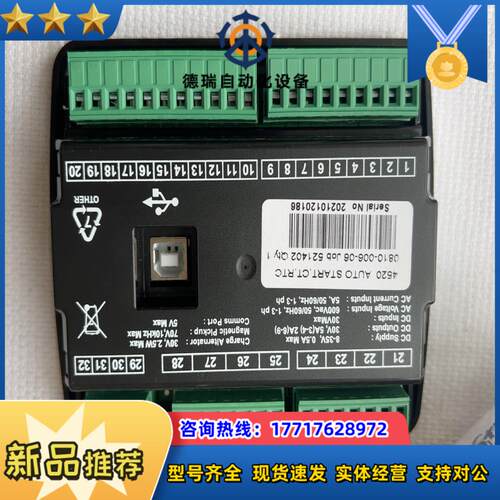 4520AUTO start议价