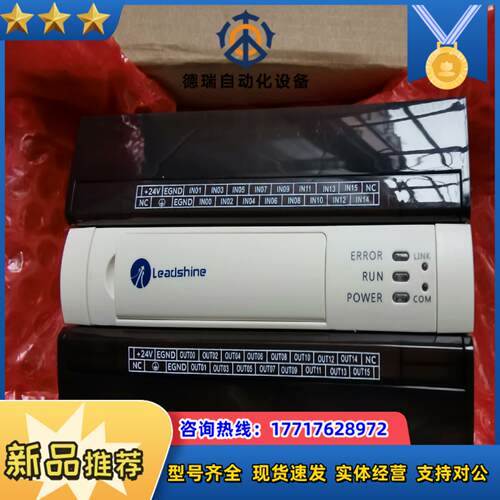 雷赛模块EM32DX-C2保全新原装正品议价