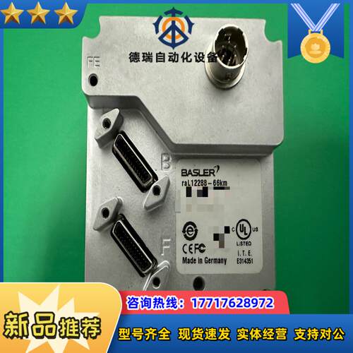basler线扫工业相机ral12288-66km项目议价