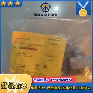 AP6X2 图尔克 CK40 Bi20U H114议价 全新原装