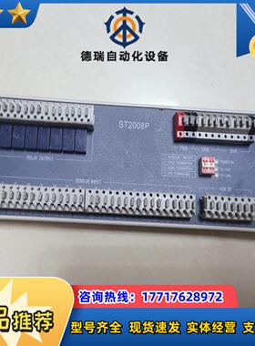 ST2008PYS5FM-738远方控制多台电机启动还议价
