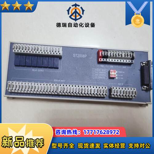 ST2008PYS5FM-738远方控制多台电机启动还议价